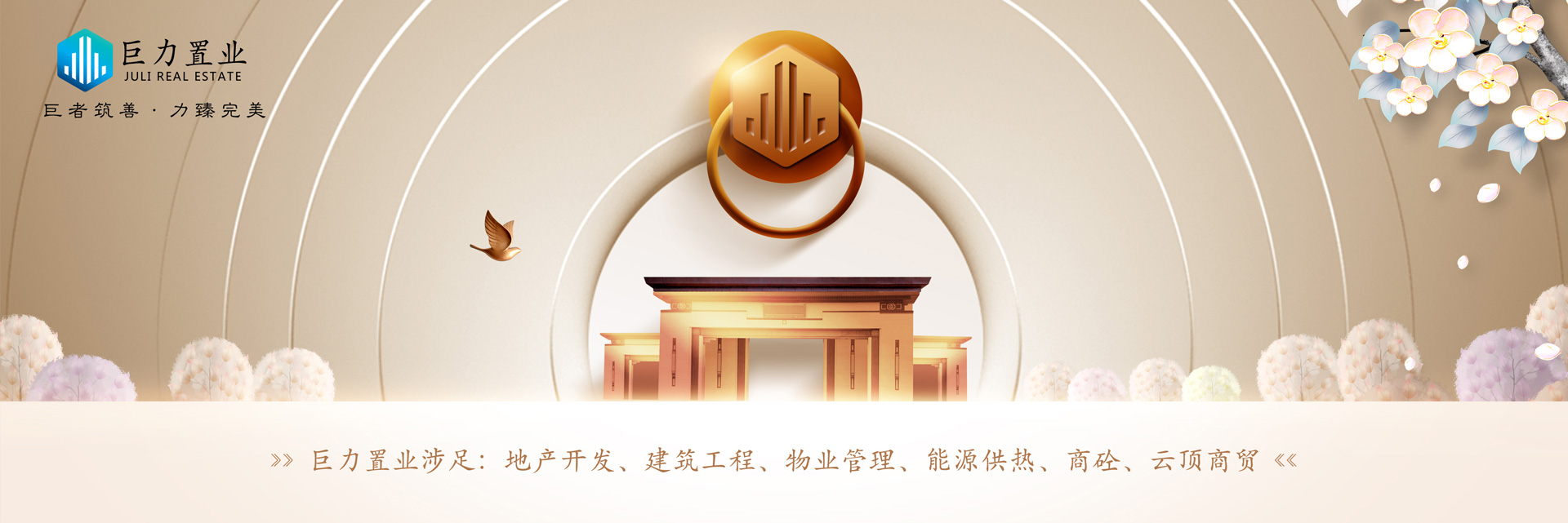 8868体育官网登录入口