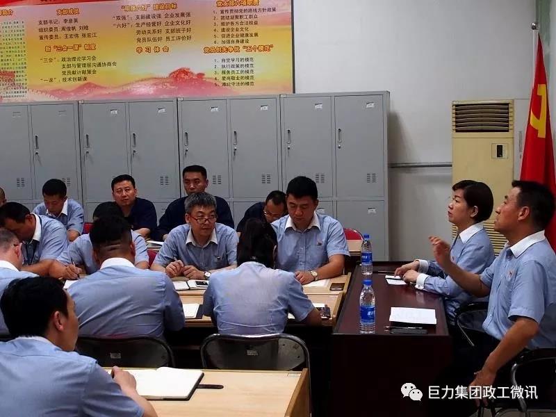 8868体育官网登录入口