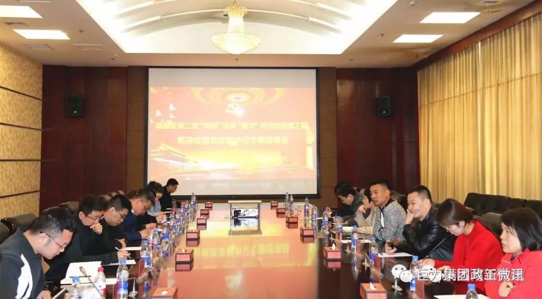 8868体育官网登录入口