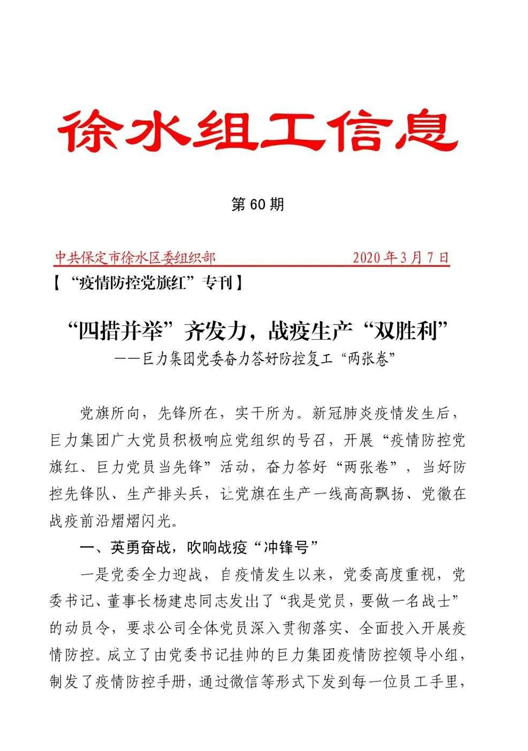 8868体育官网登录入口