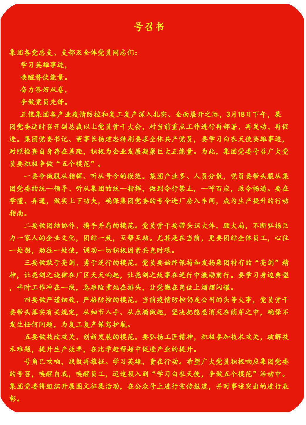 8868体育官网登录入口