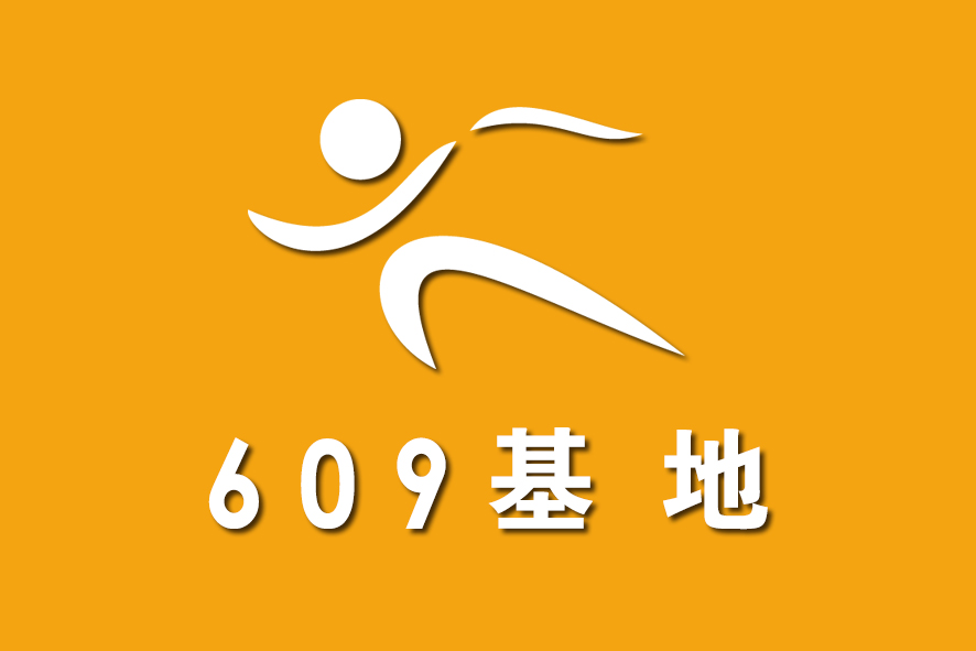 8868体育官网登录入口